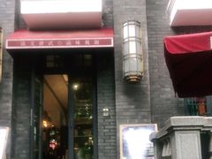 门面-翠府(翠湖北路店)