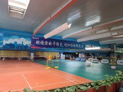 -四维羽毛球馆(北二中路店)