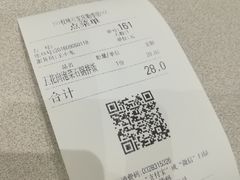 -权味·朝鲜族拌饭(勒泰店)