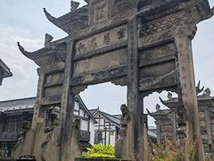-南关石牌坊古镇