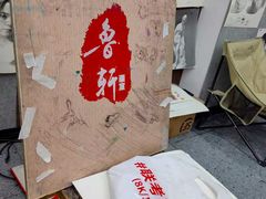 -鲁轩画室·专业美术教学(黄桷坪校区)