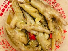 -嘉州九妹凤爪(乐山总店)