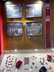 点击看大图 -瑞蚨祥(大栅栏店)