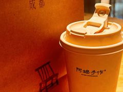 -阿嬷手作(成都万象城店)