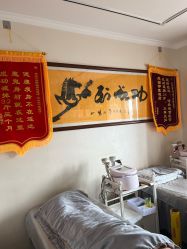 -瘦立方身材管理中心