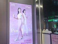 -树夏(成都招商大魔方店)
