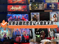-暴风岛沉浸式体验馆(百联世纪店)