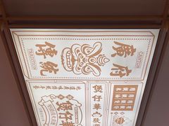 -华记煲仔华·煲仔饭(三元里万科里店)