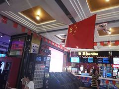 -星空影城(固安OMIS激光店)