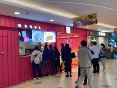 -阮大兴糕团(日月光中心店)