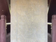 -安方塔
