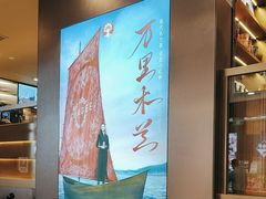 -霸王茶姬(上海恒基名人店)