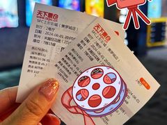 -SFC动漫主题影院(美罗城店)