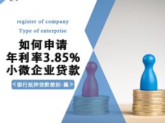 -企巴兔·注册公司代理记账