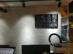 点击看大图 -东瀛造型