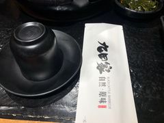 -九田家黑牛烤肉料理(石路天虹店)