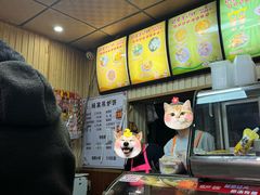 -传承缘正宗杨家吊炉饼(沈阳总店)