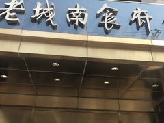 -北京宣武门商务酒店(前门店)