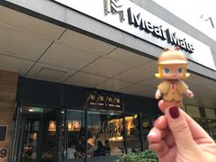 -MEAT MATE 鲜食肉铺(凤凰汇·里巷店)
