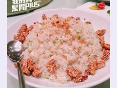 核桃瑶柱炒饭-唐宫海鲜舫