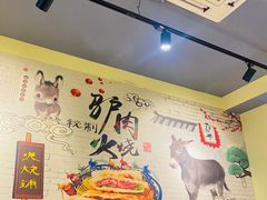 大堂-驴公驴婆(曹杨店)