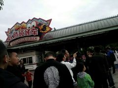 -国色天乡三期陆地乐园