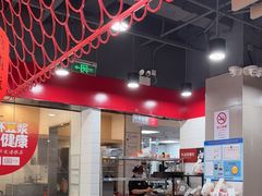 -永和大王(宜山店)