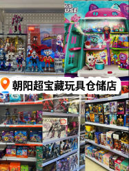-玩动奇季品牌玩具超市