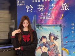 -CGV影城(东方广场4DX店)