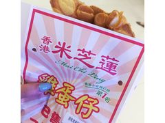 -美芝莲(东方宝泰店)