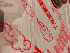 -肥肥虾庄·金牌油焖大虾(杨园滨江时代walk店)