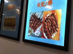 -张记炸串肠粉