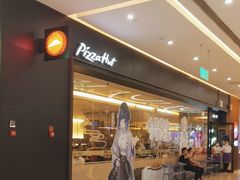 -必胜客(远大路店)