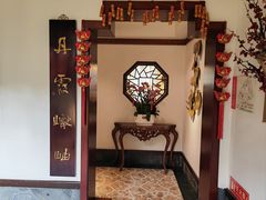 -钦善斋(武侯祠店)