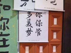 -长藤鬼校(东门店)