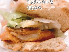 -汉堡王(EAC欧美中心店)