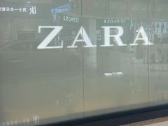 -ZARA(红谷滩万达店)