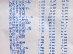 -紫鑫阁饭庄(长安店)