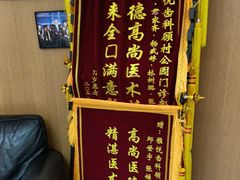 -雅悦齿科(顾村公园店)