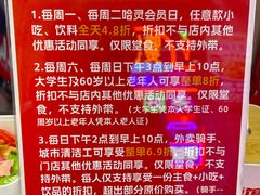 -哈灵现炒本帮面(宁波路店)
