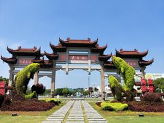 -天目湖山水园