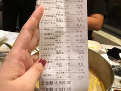账单-虾佬圣汤