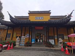 -司徒庙