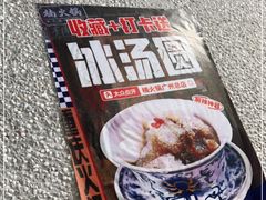 -楠火锅(广州总店)