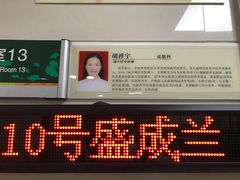 -重庆市中医院(道门口院部)