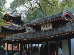 -岳麓山风景名胜区