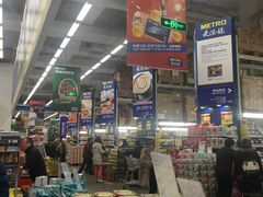 -麦德龙(京顺路商场店)