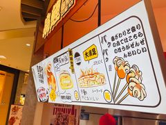 -泉鲤章鱼烧(互联宝地店)