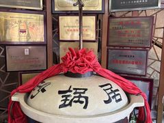 -砂锅居(西四店)