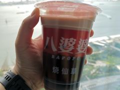 -八婆婆烧仙草(中山路店)